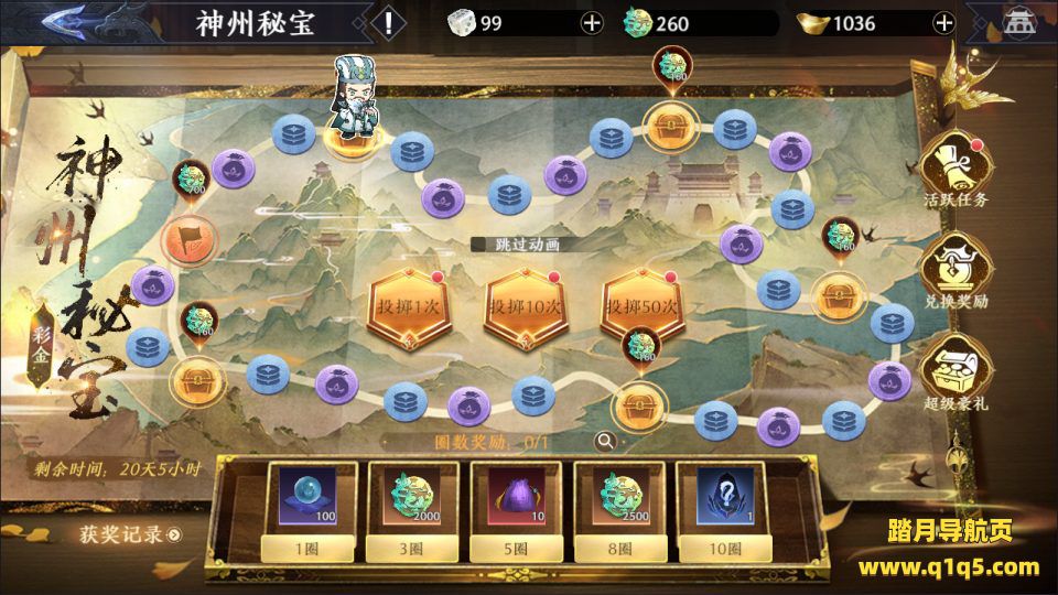 3D动作ARPG手游【极无双2觉醒卧龙列传合服版】1月最新整理Linux手工服务端+全套前后端源码+CDK授权后台+热更APK+安卓苹果双端+详细搭建教程+视频教程