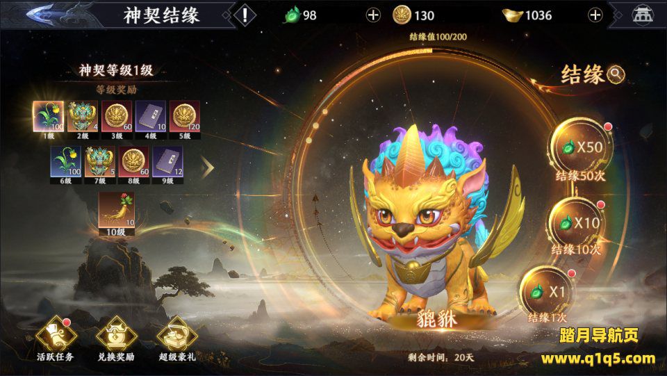 3D动作ARPG手游【极无双2觉醒卧龙列传合服版】1月最新整理Linux手工服务端+全套前后端源码+CDK授权后台+热更APK+安卓苹果双端+详细搭建教程+视频教程