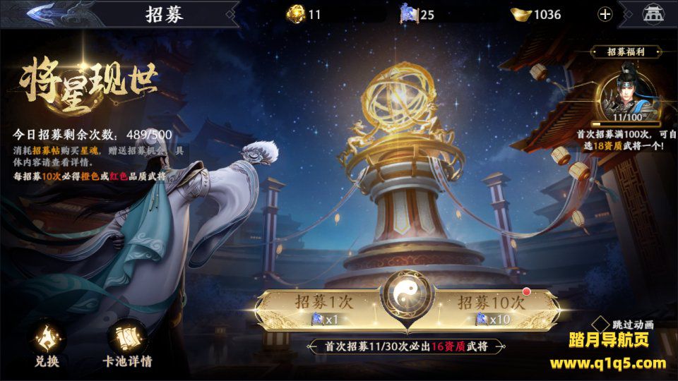 3D动作ARPG手游【极无双2觉醒卧龙列传合服版】1月最新整理Linux手工服务端+全套前后端源码+CDK授权后台+热更APK+安卓苹果双端+详细搭建教程+视频教程