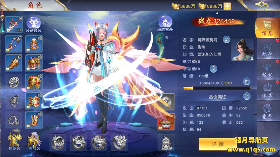 3D仙侠手游【仙梦奇缘之纪元仙途平台币内购多区跨服版】1月最新整理Win一键服务端+商城后台+运营后台+GM授权后台+安卓+详细搭建教程+视频教程