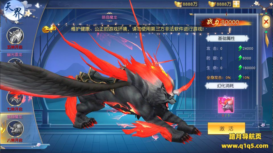 3D仙侠手游【仙梦奇缘之纪元仙途平台币内购多区跨服版】1月最新整理Win一键服务端+商城后台+运营后台+GM授权后台+安卓+详细搭建教程+视频教程