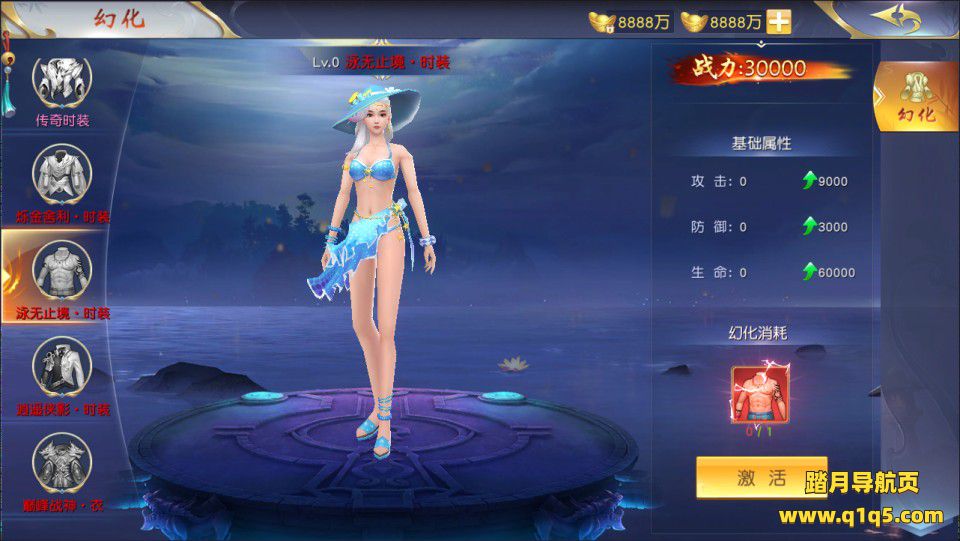 3D仙侠手游【仙梦奇缘之纪元仙途平台币内购多区跨服版】1月最新整理Win一键服务端+商城后台+运营后台+GM授权后台+安卓+详细搭建教程+视频教程