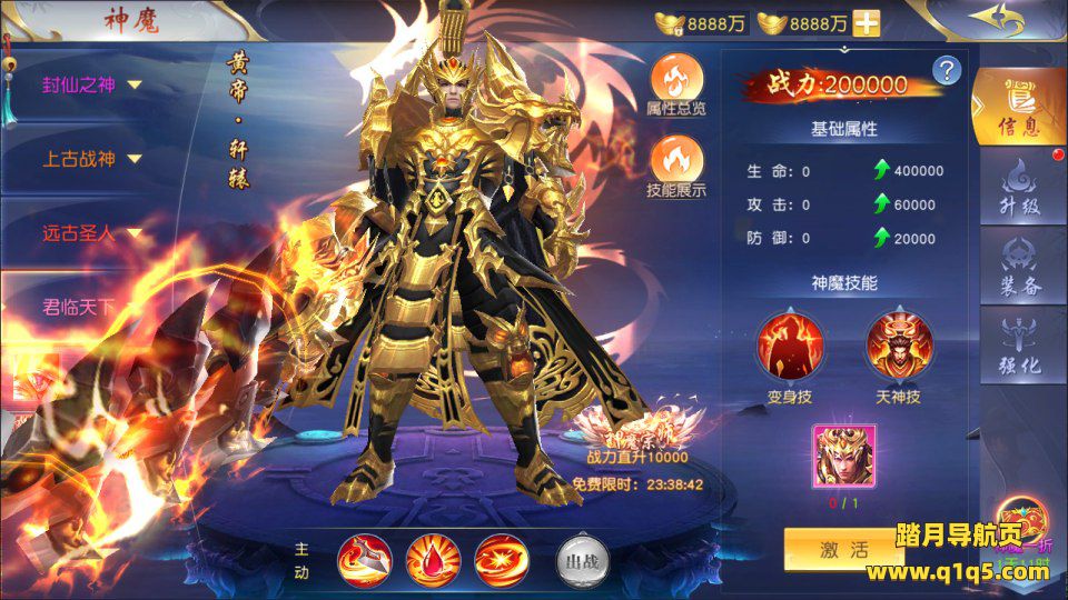 3D仙侠手游【仙梦奇缘之纪元仙途平台币内购多区跨服版】1月最新整理Win一键服务端+商城后台+运营后台+GM授权后台+安卓+详细搭建教程+视频教程