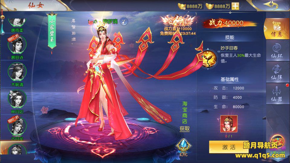 3D仙侠手游【仙梦奇缘之纪元仙途平台币内购多区跨服版】1月最新整理Win一键服务端+商城后台+运营后台+GM授权后台+安卓+详细搭建教程+视频教程