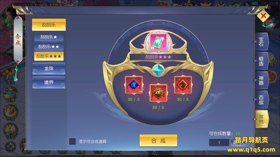 3D仙侠手游【仙梦奇缘之纪元仙途平台币内购多区跨服版】1月最新整理Win一键服务端+商城后台+运营后台+GM授权后台+安卓+详细搭建教程+视频教程