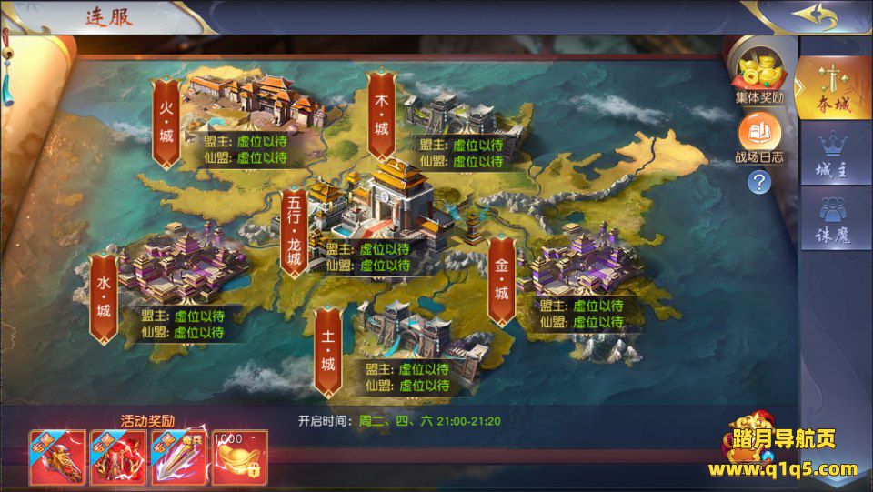 3D仙侠手游【仙梦奇缘之纪元仙途平台币内购多区跨服版】1月最新整理Win一键服务端+商城后台+运营后台+GM授权后台+安卓+详细搭建教程+视频教程