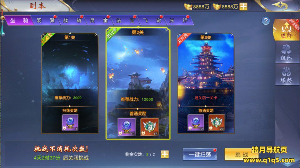 3D仙侠手游【仙梦奇缘之纪元仙途平台币内购多区跨服版】1月最新整理Win一键服务端+商城后台+运营后台+GM授权后台+安卓+详细搭建教程+视频教程