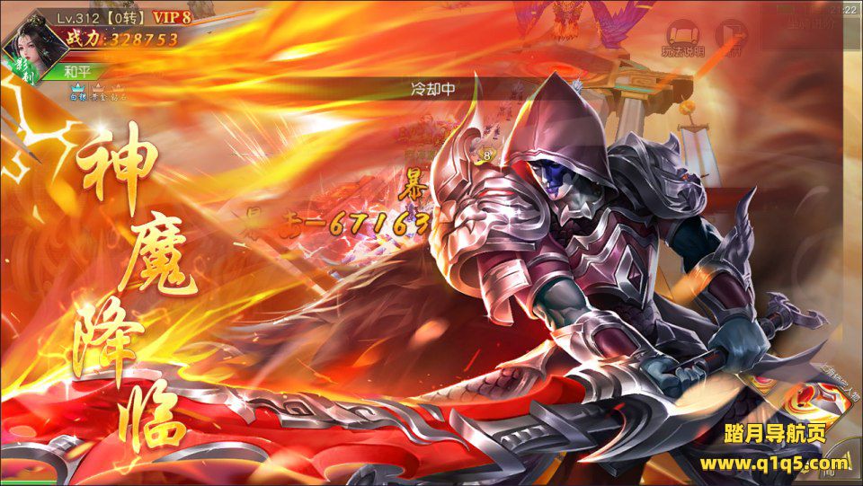 3D仙侠手游【仙梦奇缘之纪元仙途平台币内购多区跨服版】1月最新整理Win一键服务端+商城后台+运营后台+GM授权后台+安卓+详细搭建教程+视频教程