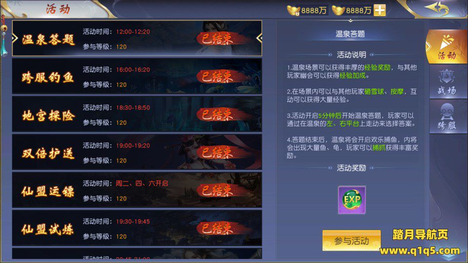 3D仙侠手游【仙梦奇缘之纪元仙途平台币内购多区跨服版】1月最新整理Win一键服务端+商城后台+运营后台+GM授权后台+安卓+详细搭建教程+视频教程