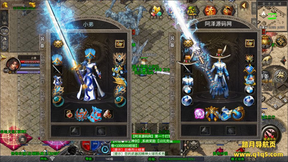 XO三端引擎传奇手游【1.80诛神帝王合击版】1月最新整理Win一键服务端+PC安卓苹果+详细搭建教程+视频教程