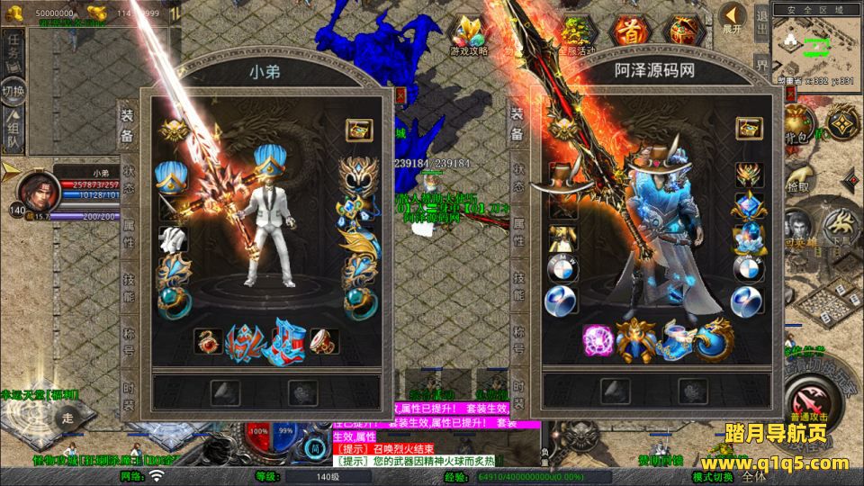 XO三端引擎传奇手游【1.80诛神帝王合击版】1月最新整理Win一键服务端+PC安卓苹果+详细搭建教程+视频教程