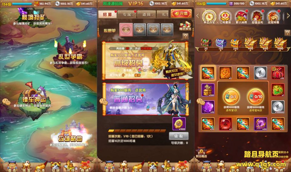 卡牌回合手游【最强战兵代金券内购版】1月最新整理Linux手工服务端+全套源码+活动全开+管理后台+GM授权后台+安卓苹果双端+详细搭建教程+视频教程