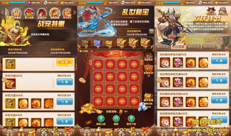 卡牌回合手游【最强战兵代金券内购版】1月最新整理Linux手工服务端+全套源码+活动全开+管理后台+GM授权后台+安卓苹果双端+详细搭建教程+视频教程