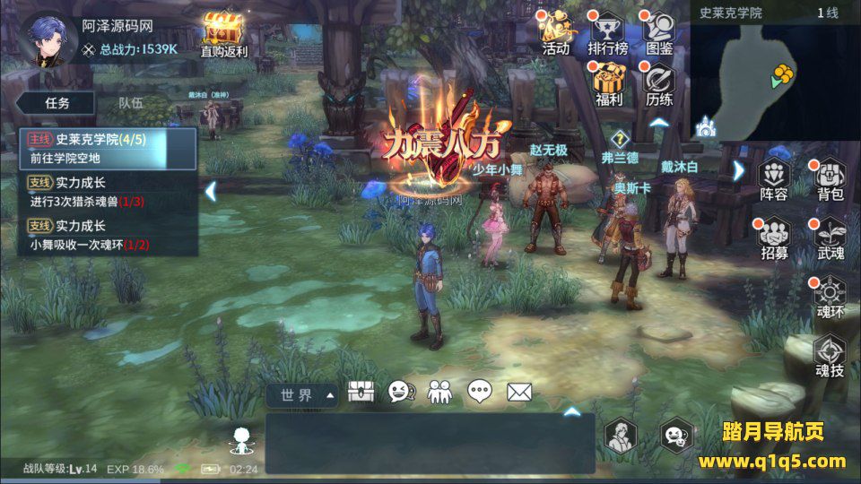 卡牌自由搏击手游【鬥羅大陸之鬥神降臨3D内购版】1月最新整理Win一键服务端+GM物品后台+安卓+详细搭建教程