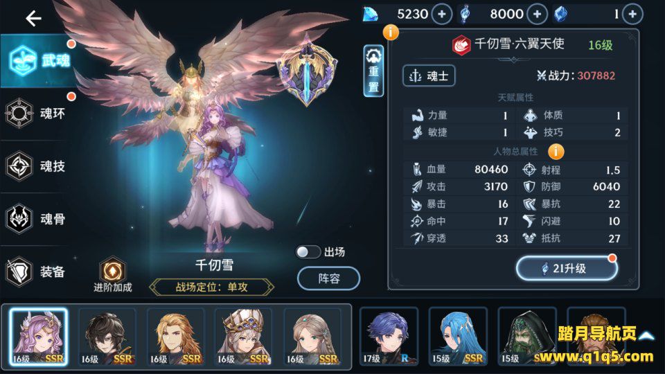 卡牌自由搏击手游【鬥羅大陸之鬥神降臨3D内购版】1月最新整理Win一键服务端+GM物品后台+安卓+详细搭建教程