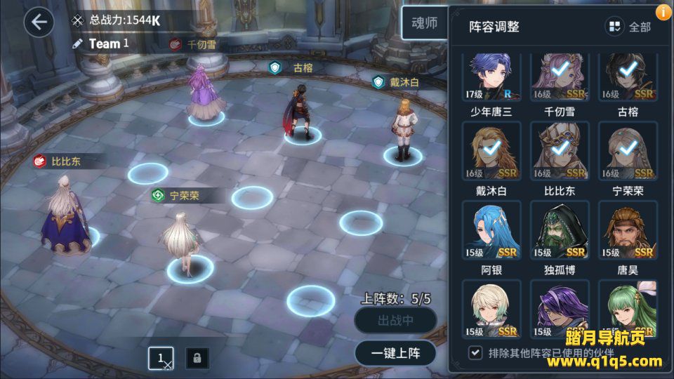 卡牌自由搏击手游【鬥羅大陸之鬥神降臨3D内购版】1月最新整理Win一键服务端+GM物品后台+安卓+详细搭建教程