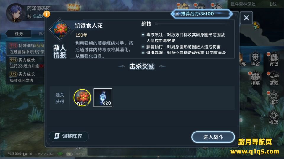 卡牌自由搏击手游【鬥羅大陸之鬥神降臨3D内购版】1月最新整理Win一键服务端+GM物品后台+安卓+详细搭建教程