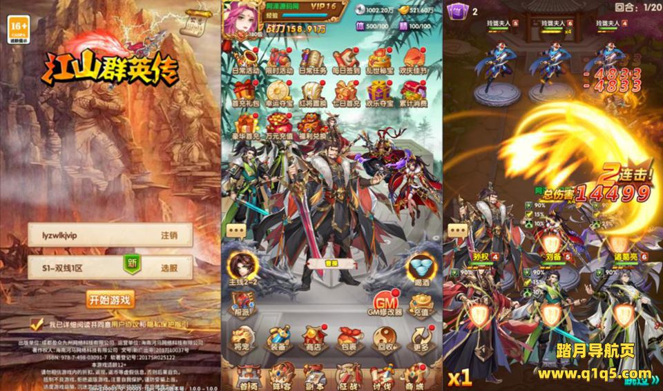 卡牌回合手游【江山群英传代金券内购版】1月最新整理Linux手工服务端+全套源码+活动全开+管理后台+GM授权后台+安卓苹果双端+详细搭建教程+视频教程