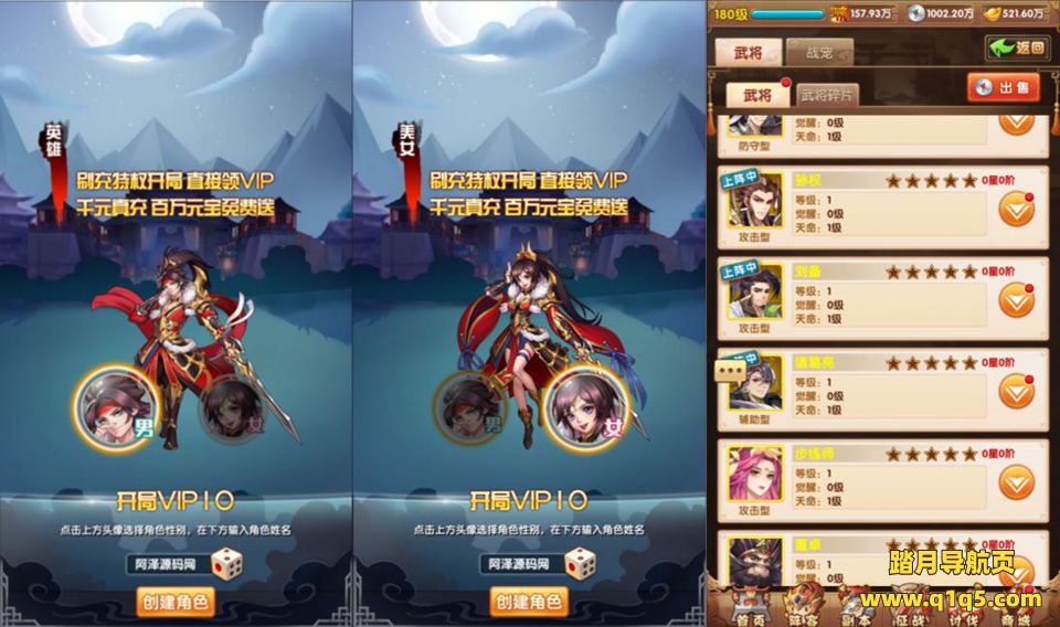 卡牌回合手游【江山群英传代金券内购版】1月最新整理Linux手工服务端+全套源码+活动全开+管理后台+GM授权后台+安卓苹果双端+详细搭建教程+视频教程