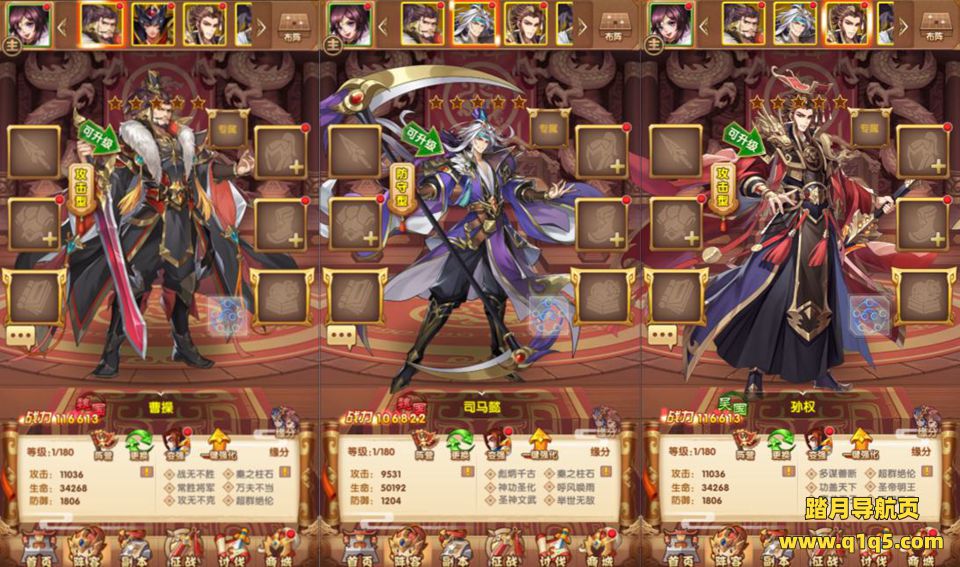 卡牌回合手游【江山群英传代金券内购版】1月最新整理Linux手工服务端+全套源码+活动全开+管理后台+GM授权后台+安卓苹果双端+详细搭建教程+视频教程