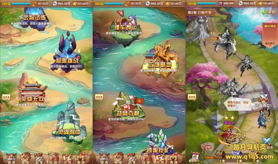 卡牌回合手游【江山群英传代金券内购版】1月最新整理Linux手工服务端+全套源码+活动全开+管理后台+GM授权后台+安卓苹果双端+详细搭建教程+视频教程