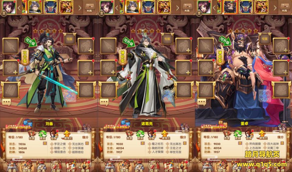 卡牌回合手游【江山群英传代金券内购版】1月最新整理Linux手工服务端+全套源码+活动全开+管理后台+GM授权后台+安卓苹果双端+详细搭建教程+视频教程