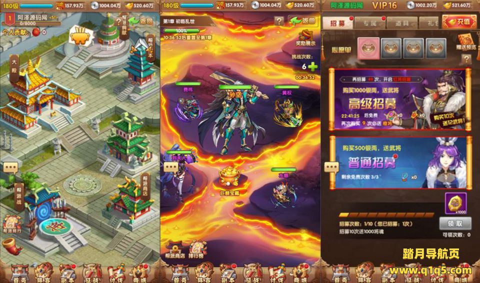 卡牌回合手游【江山群英传代金券内购版】1月最新整理Linux手工服务端+全套源码+活动全开+管理后台+GM授权后台+安卓苹果双端+详细搭建教程+视频教程