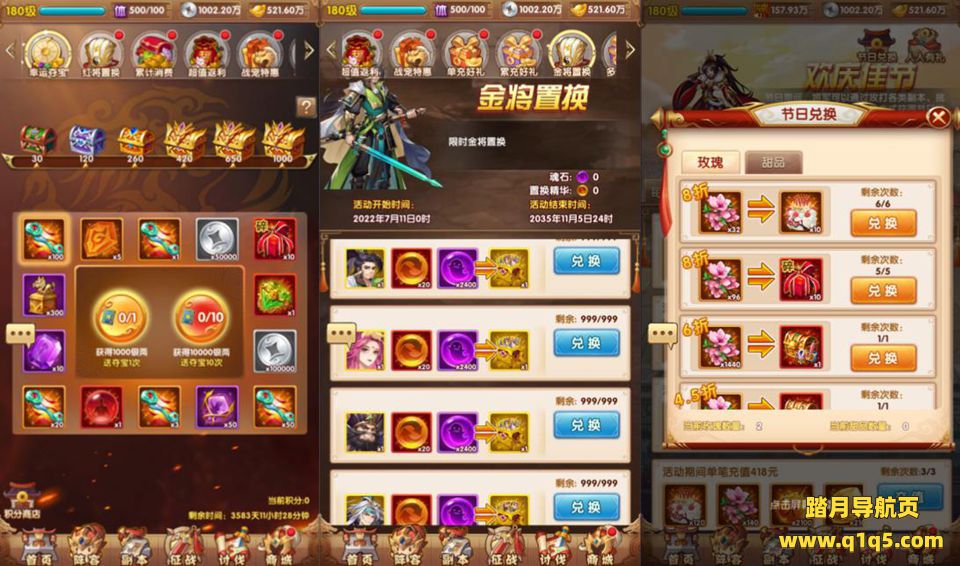 卡牌回合手游【江山群英传代金券内购版】1月最新整理Linux手工服务端+全套源码+活动全开+管理后台+GM授权后台+安卓苹果双端+详细搭建教程+视频教程