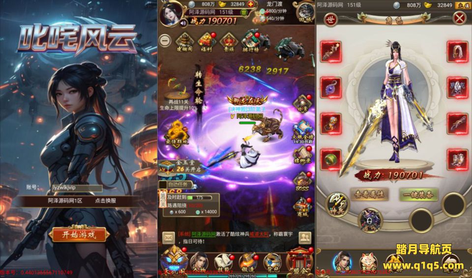 三网H5游戏【独孤决之叱咤风云H5】1月最新整理Win一键服务端+全套源码+CDK授权后台+简易安卓客户端+详细搭建教程+视频教程