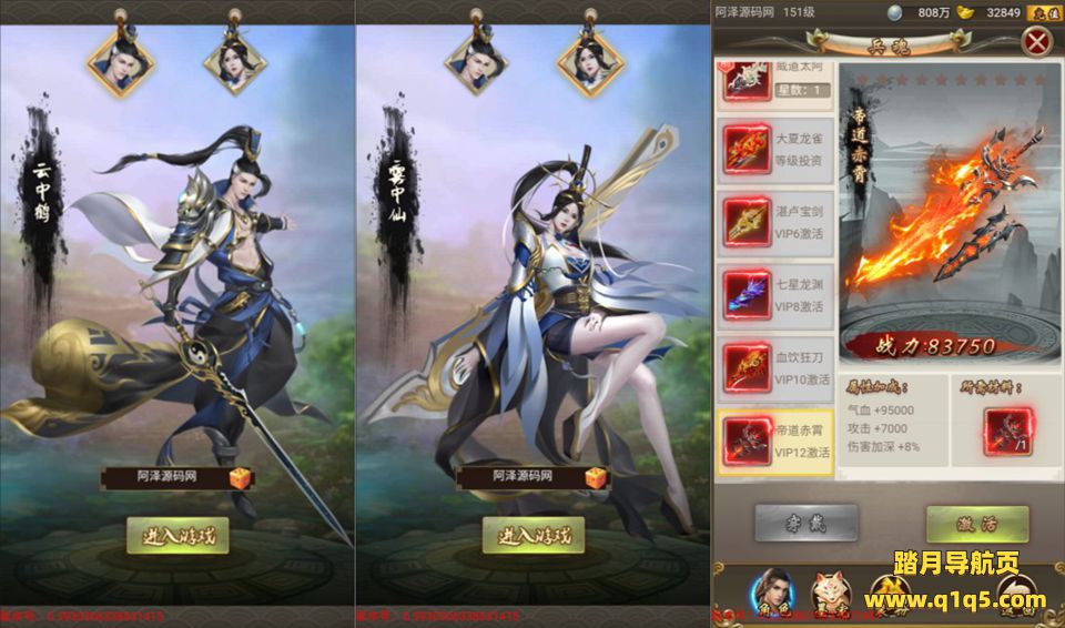 三网H5游戏【独孤决之叱咤风云H5】1月最新整理Win一键服务端+全套源码+CDK授权后台+简易安卓客户端+详细搭建教程+视频教程