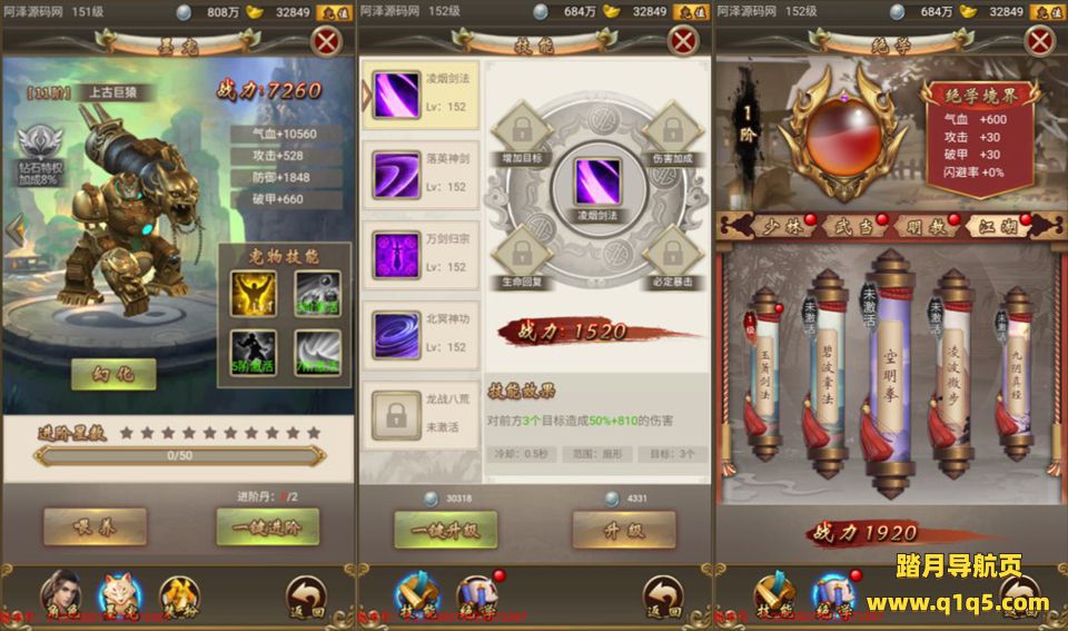 三网H5游戏【独孤决之叱咤风云H5】1月最新整理Win一键服务端+全套源码+CDK授权后台+简易安卓客户端+详细搭建教程+视频教程