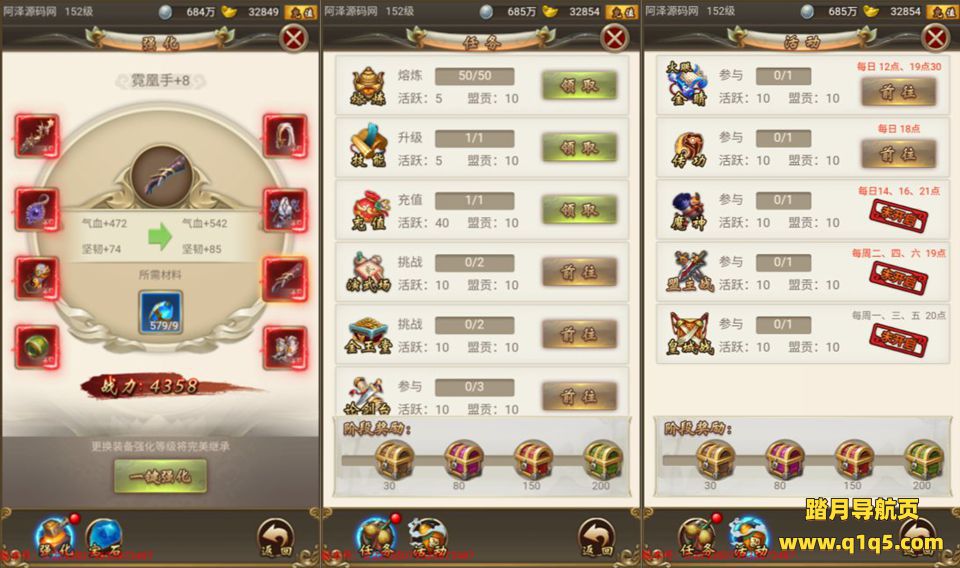 三网H5游戏【独孤决之叱咤风云H5】1月最新整理Win一键服务端+全套源码+CDK授权后台+简易安卓客户端+详细搭建教程+视频教程