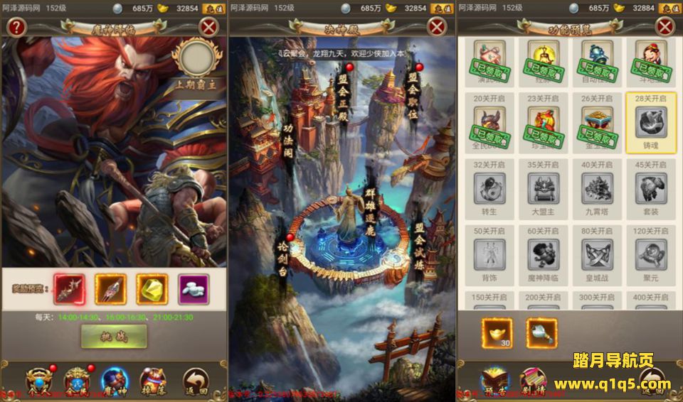 三网H5游戏【独孤决之叱咤风云H5】1月最新整理Win一键服务端+全套源码+CDK授权后台+简易安卓客户端+详细搭建教程+视频教程