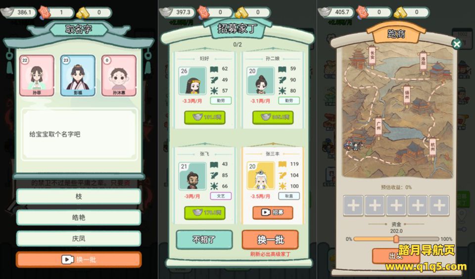 三网H5休闲游戏【穿越之凡人逆袭记H5】1月最新整理Linux手工服务端+Win一键服务端+解压即玩+简易安卓客户端+详细搭建教程