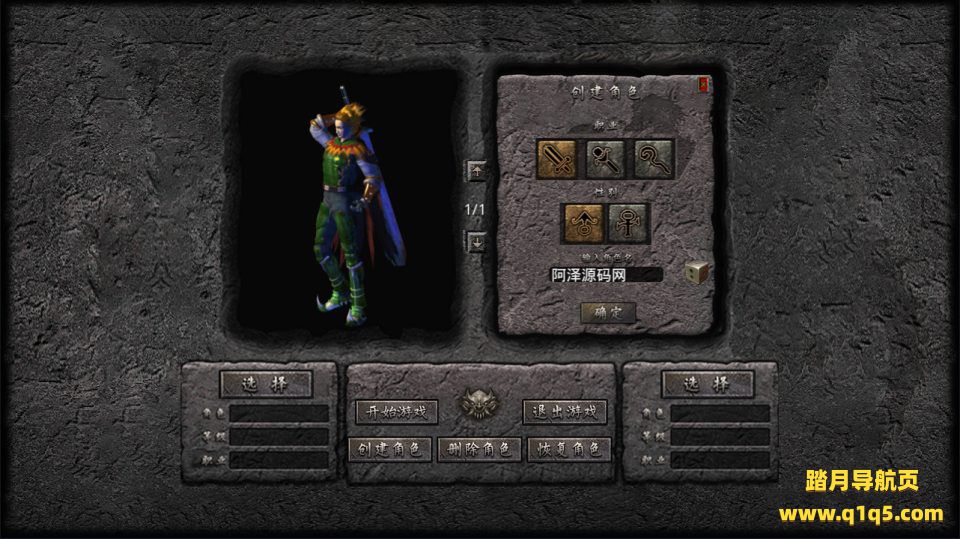 XO三端引擎传奇手游【1.80烈焰合击版第三季】1月最新整理Win一键服务端+PC安卓苹果+详细搭建教程+视频教程