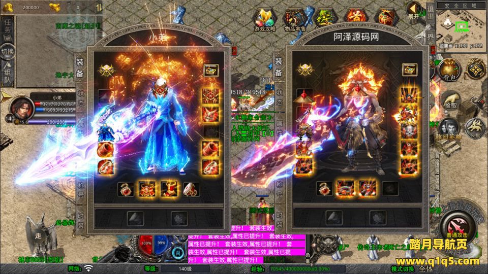 XO三端引擎传奇手游【1.80烈焰合击版第三季】1月最新整理Win一键服务端+PC安卓苹果+详细搭建教程+视频教程