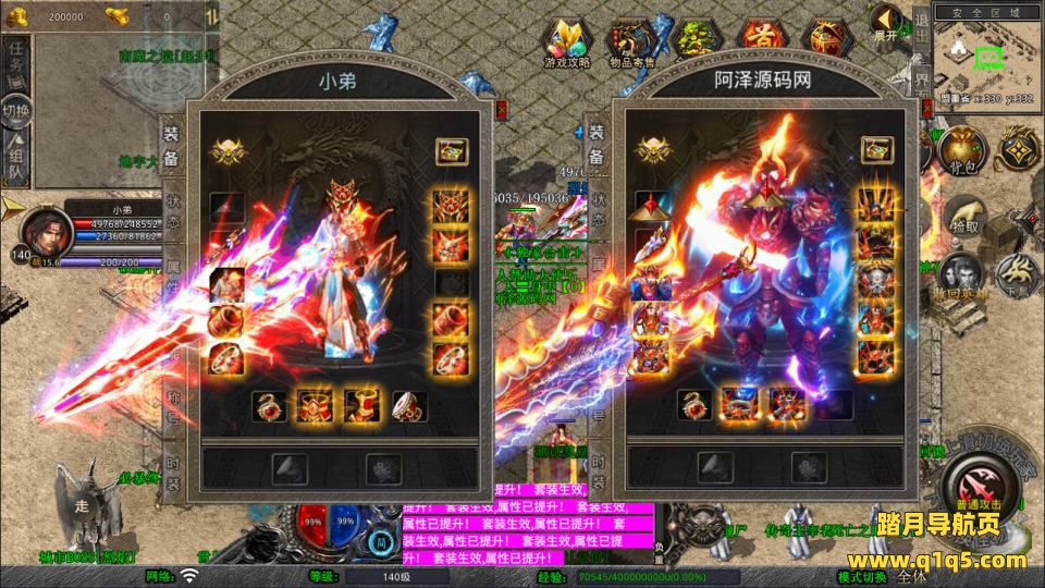 XO三端引擎传奇手游【1.80烈焰合击版第三季】1月最新整理Win一键服务端+PC安卓苹果+详细搭建教程+视频教程