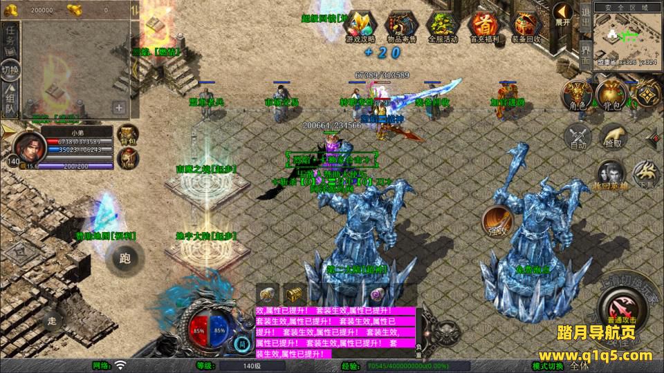 XO三端引擎传奇手游【1.80烈焰合击版第三季】1月最新整理Win一键服务端+PC安卓苹果+详细搭建教程+视频教程