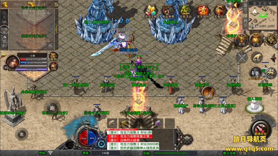 XO三端引擎传奇手游【1.80烈焰合击版第三季】1月最新整理Win一键服务端+PC安卓苹果+详细搭建教程+视频教程