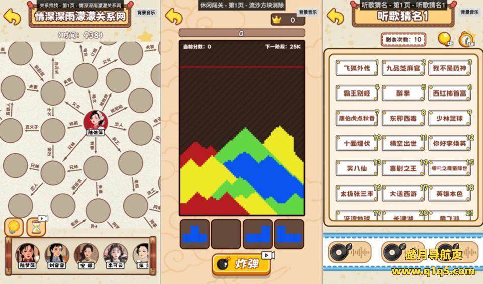 三网H5休闲游戏【你能过关吗H5】1月最新整理Linux手工服务端+Win一键服务端+解压即玩+简易安卓客户端+详细搭建教程