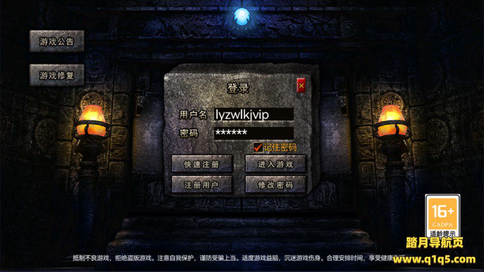 RED三端引擎传奇手游【180三职业战神复古】1月最新整理Win一键服务端+假人配置器+PC配置器+安卓苹果双端+详细搭建教程