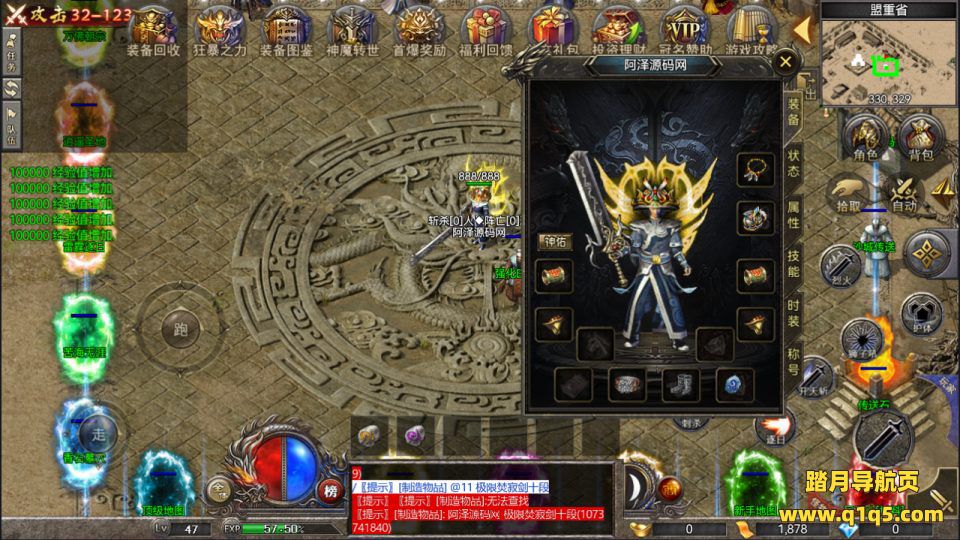 RED三端引擎传奇手游【180三职业战神复古】1月最新整理Win一键服务端+假人配置器+PC配置器+安卓苹果双端+详细搭建教程