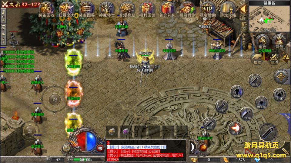 RED三端引擎传奇手游【180三职业战神复古】1月最新整理Win一键服务端+假人配置器+PC配置器+安卓苹果双端+详细搭建教程