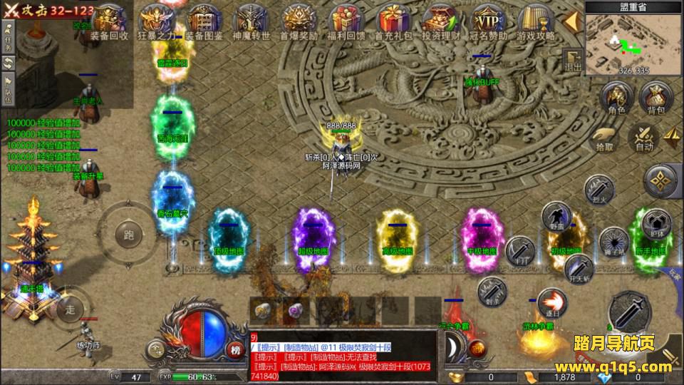 RED三端引擎传奇手游【180三职业战神复古】1月最新整理Win一键服务端+假人配置器+PC配置器+安卓苹果双端+详细搭建教程