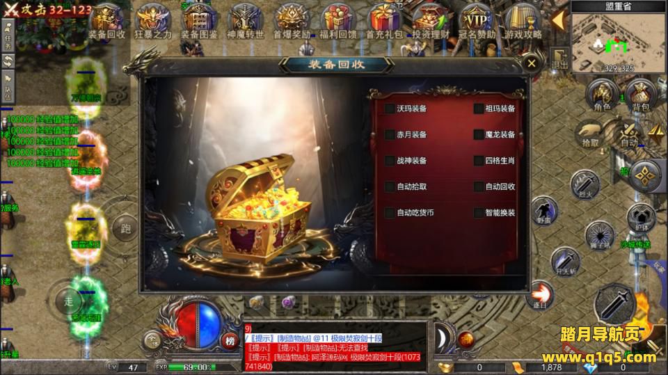 RED三端引擎传奇手游【180三职业战神复古】1月最新整理Win一键服务端+假人配置器+PC配置器+安卓苹果双端+详细搭建教程