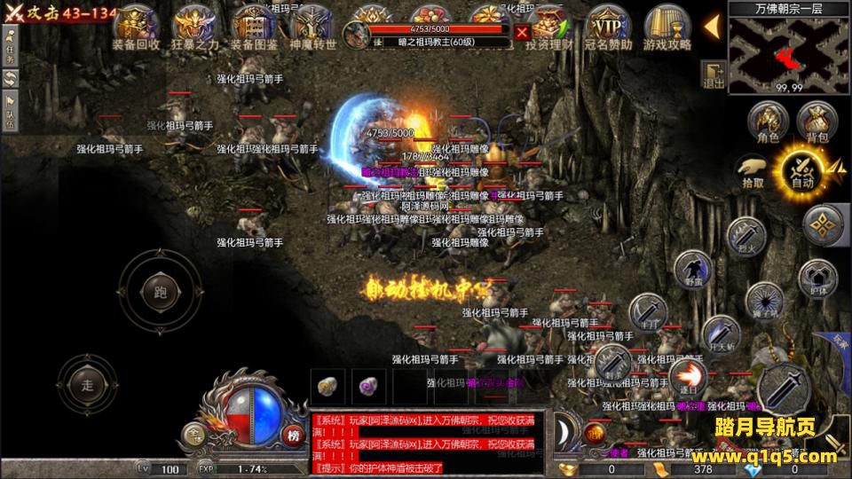 RED三端引擎传奇手游【180三职业战神复古】1月最新整理Win一键服务端+假人配置器+PC配置器+安卓苹果双端+详细搭建教程