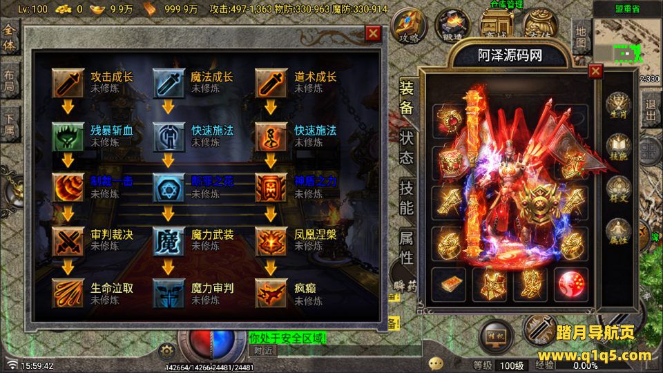 战神引擎传奇手游【需授权-1.85神龙复古之黑夜战神三职业[白猪G]】1月最新整理Win一键服务端+GM充值后台+安卓苹果双端+详细搭建教程+视频教程