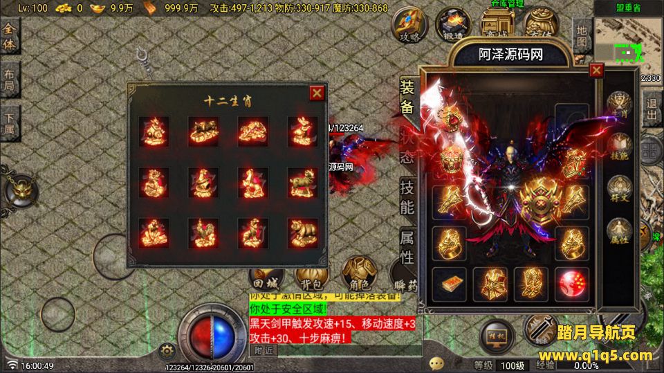 战神引擎传奇手游【需授权-1.85神龙复古之黑夜战神三职业[白猪G]】1月最新整理Win一键服务端+GM充值后台+安卓苹果双端+详细搭建教程+视频教程