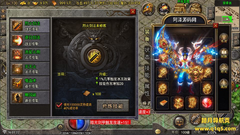 战神引擎传奇手游【需授权-1.85神龙复古之黑夜战神三职业[白猪G]】1月最新整理Win一键服务端+GM充值后台+安卓苹果双端+详细搭建教程+视频教程