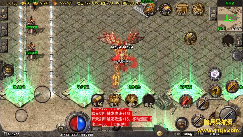 战神引擎传奇手游【需授权-1.85神龙复古之黑夜战神三职业[白猪G]】1月最新整理Win一键服务端+GM充值后台+安卓苹果双端+详细搭建教程+视频教程